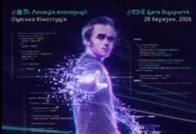 На Одесской киностудии откроется выставка цифрового искусства о Шевченко