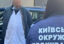 В Одессе разоблачили офтальмолога, продававшего справки для уклонения