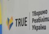 Реабилитация по-новому: Одесщина договорилась о сотрудничестве со Швейцарией