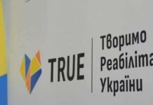 Реабилитация по-новому: Одесщина договорилась о сотрудничестве со Швейцарией