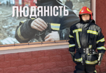 В Одессе на открытом балконе многоэтажки застрял ребенок