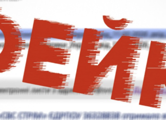 Кибератака на бизнес Одесщины: сейчас массово рассылают фальшивые письма от БЭБ