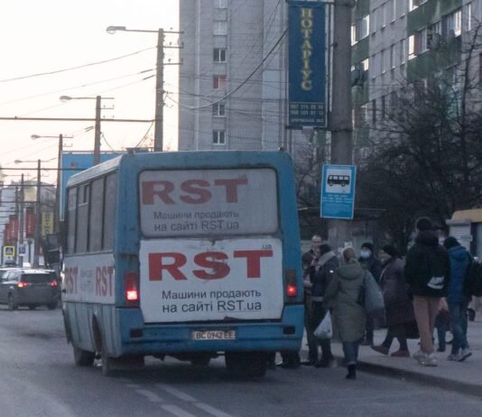 На Львовщине приняли решение по ценам на проезд из-за топливного кризиса: что будет с ценой