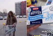 Блогеры сравнили цены на продукты в США и Украине: «Мы не ожидали» (фото)