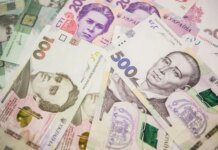 Госдолг Украины сократился до 9,2 трлн грн – Минфин