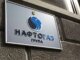 россия дронами атаковала объекты Нафтогаза на Полтавщине, вспыхнул пожар