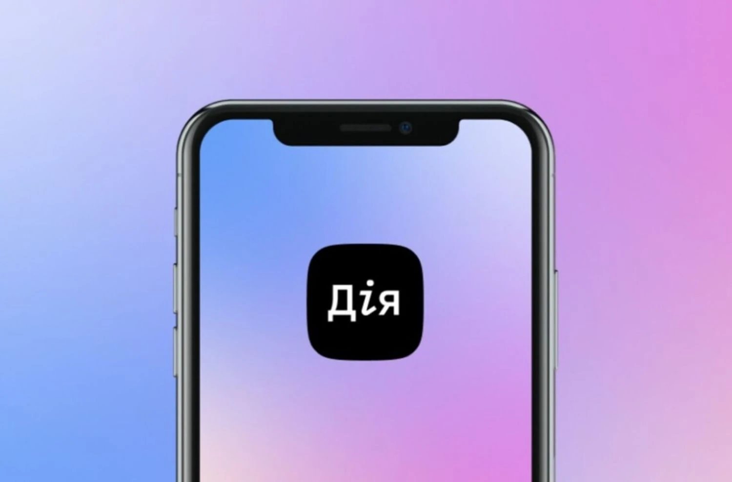 Услуга "Ветеранский спорт" в "Дії" снова доступна: как подать заявку по новым правилам