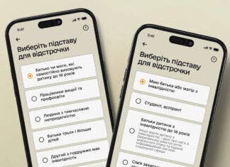 В Минобороны объяснили, как работает автопродление отсрочек в "Резерв+" и когда нужно идти в ЦПАУ