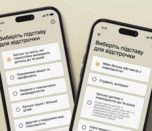 В Минобороны объяснили, как работает автопродление отсрочек в "Резерв+" и когда нужно идти в ЦПАУ