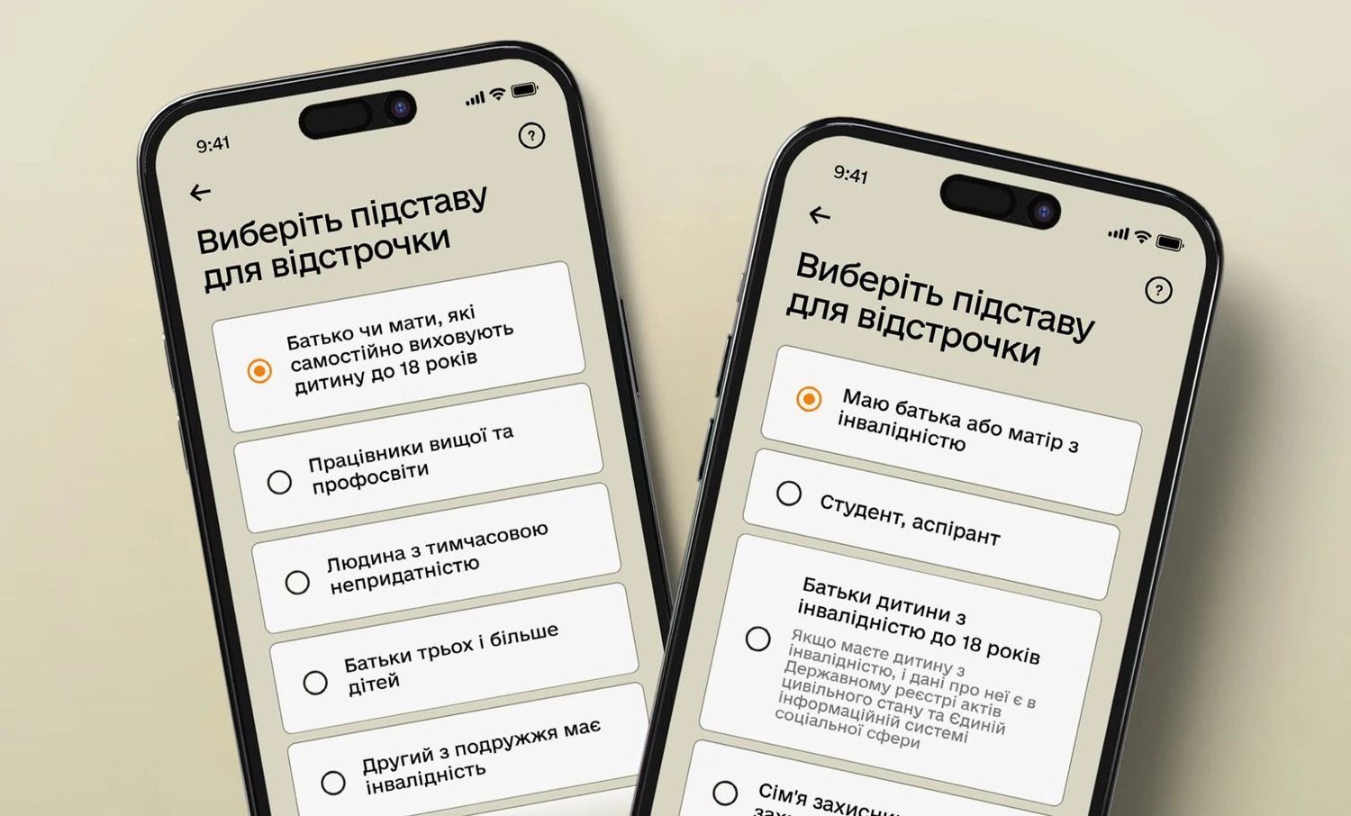 В Минобороны объяснили, как работает автопродление отсрочек в "Резерв+" и когда нужно идти в ЦПАУ