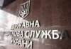 Как рассчитать МНО на землю при смене собственника — разъяснение налоговой