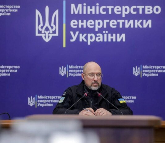 Правительство обновило правила развития энергосистемы — Шмыгаль