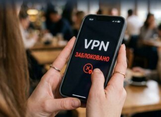 рф вводит новые финансовые и технические ограничения для блокировки VPN — ЦПД