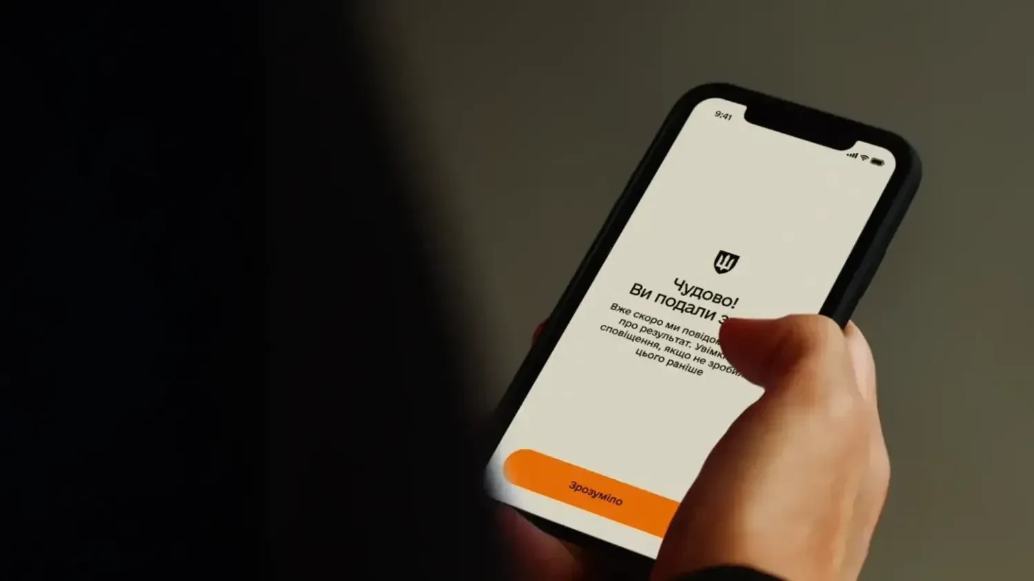 "Резерв+" возобновил работу после сбоя — Минобороны