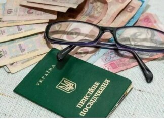 Пенсии могут быть приостановлены для жителей ВОТ без поданного заявления о неполучении выплат от РФ до 1 апреля