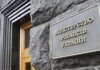 Минфин опроверг фейки о "новых правилах" финмониторинга на рынке недвижимости