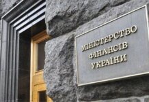 Минфин опроверг фейки о "новых правилах" финмониторинга на рынке недвижимости