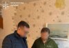 Генпрокурор: разоблачена схема почти на 300 млн убытков на закупках для Укргаздобычи