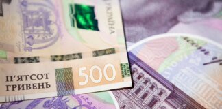 296 млн грн возвращено государству на нужды обороны — Генпрокурор Кравченко