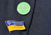 Сегодня на заседание фракции "Слуга народа" придут чиновники