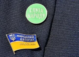 Сегодня на заседание фракции "Слуга народа" придут чиновники