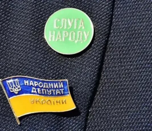 Сегодня на заседание фракции "Слуга народа" придут чиновники