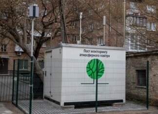 В Украине установили шесть новых станций мониторинга качества воздуха