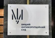 ВАКС разрешил экстрадицию Дубилета по делу ПриватБанка