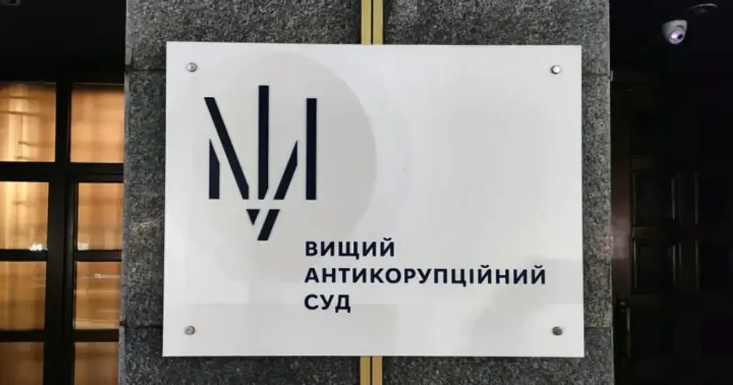 ВАКС разрешил экстрадицию Дубилета по делу ПриватБанка