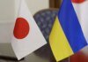 Япония выделила более 1 млрд грн гранта, средства пойдут на разминирование и медицину – Свириденко