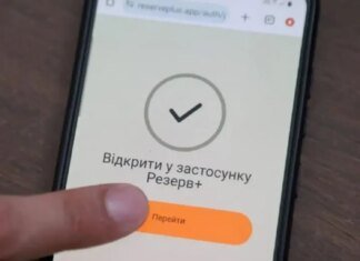 Ошибочные записи о женщинах в реестре "Оберіг" удалят до конца апреля — Минобороны