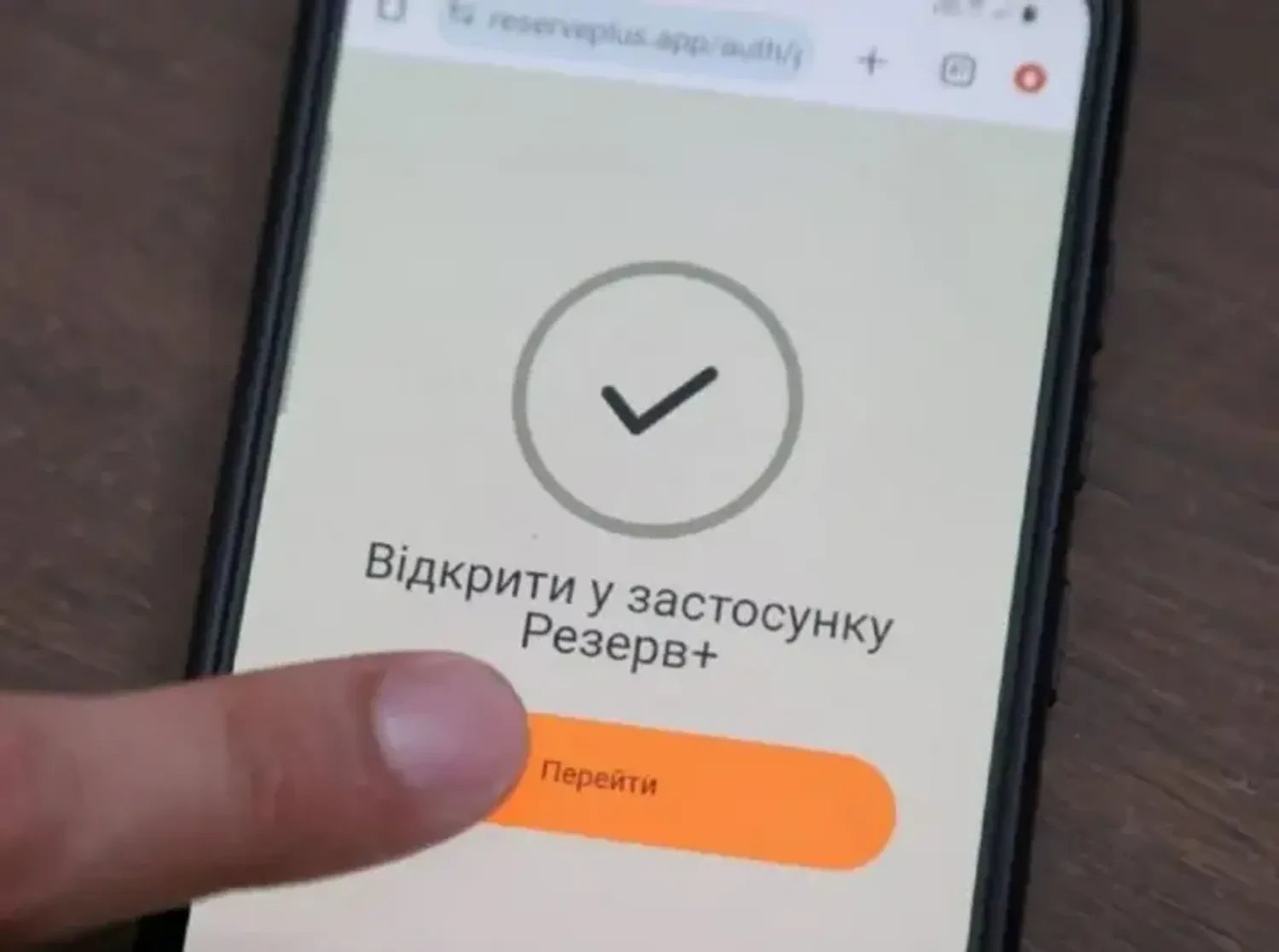 Ошибочные записи о женщинах в реестре "Оберіг" удалят до конца апреля — Минобороны
