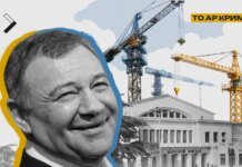 "Кошелек" путина заходит в Ялтинский порт: Ротенберг разрушает морской вокзал ради казино — ЦНС