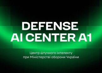 В Украине создают центр искусственного интеллекта для нужд войны — Минобороны