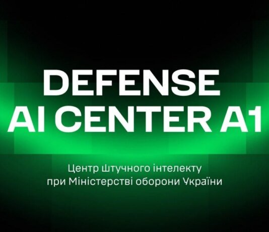 В Украине создают центр искусственного интеллекта для нужд войны — Минобороны
