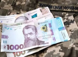 Минобороны перечислило средства на боевые выплаты военным за март 2026 года