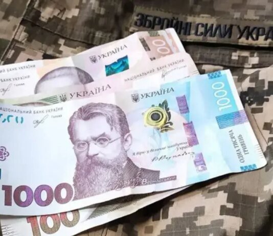 Минобороны перечислило средства на боевые выплаты военным за март 2026 года