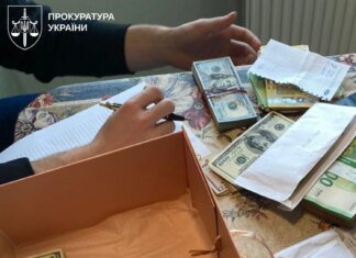 Прокуратура разоблачила сеть нелегальных онлайн-казино с оборотом в 5 млрд грн, среди организаторов есть граждане рф