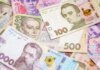 Объем наличных денег в Украине сократился до 923 млрд гривен — сколько денег приходится на одного жителя и каких купюр больше всего