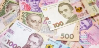 Объем наличных денег в Украине сократился до 923 млрд гривен — сколько денег приходится на одного жителя и каких купюр больше всего