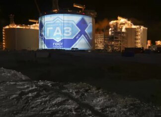 ЕС запретит импорт конденсата из российского "Ямал СПГ" с 2027 года
