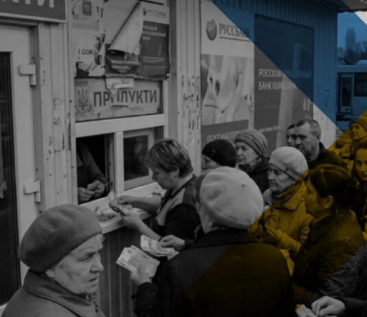 ЦНС: в оккупированных Мелитополе и Бердянске коллапс финансовой системы — безналичный расчет заблокирован