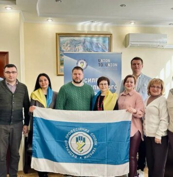 ФПУ усиливает сотрудничество с иностранными партнерами: в приоритете осведомленность работников о своих правах