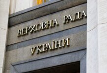 Как новый закон о факторинге изменит работу бизнеса в Украине