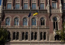 НБУ ухудшил прогноз на 2026 год — ожидает скачок инфляции до 9,5% и замедление роста ВВП