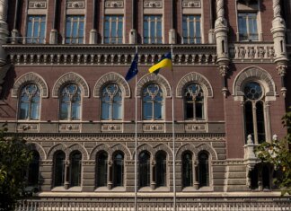 НБУ ухудшил прогноз на 2026 год — ожидает скачок инфляции до 9,5% и замедление роста ВВП