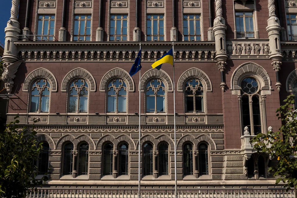 НБУ ухудшил прогноз на 2026 год — ожидает скачок инфляции до 9,5% и замедление роста ВВП