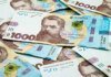 В Госбюджет поступит 50 миллиардов прибыли госкомпаний. Больше всего отдадут Энергоатом, Укргидроэнерго и Нафтогаз