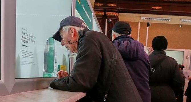 Пенсия в Украине: какие выплаты будут при зарплате в 30 тысяч гривен