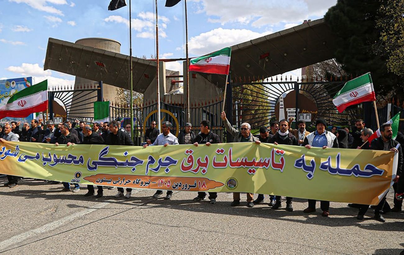 Иран создает из людей «живую цепь», чтобы прикрыть энергетику от ударов США